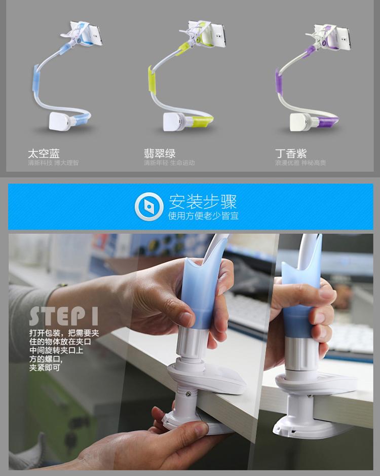 赛鲸 常青藤加长款 手机支架懒人支架 床上床头支架 万向调节 95CM 太空蓝