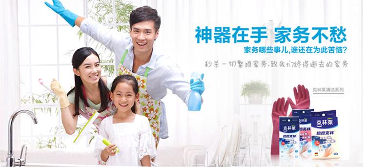 
                                        
                                                                                克林莱韩国进口保鲜膜大卷盒装带切割条30cmx60mCW-5                