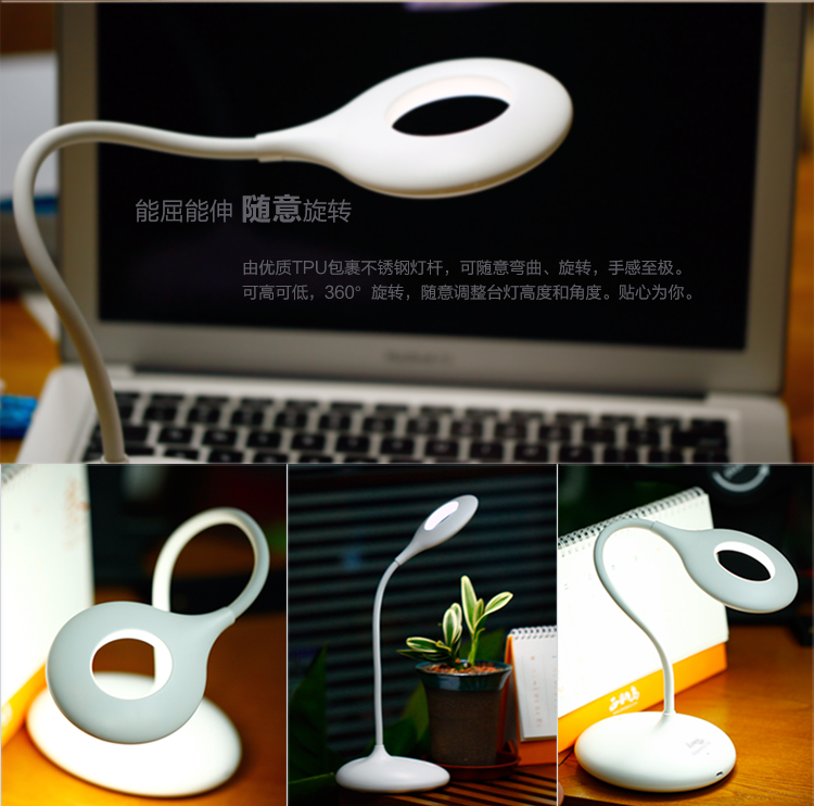 
                                        
                                                            幻响（i-mu）D2 LED阅读台灯 宿舍卧室书桌床头灯 学生学习护眼灯 无极调光 内置电池 可反复充电 创意节能灯                