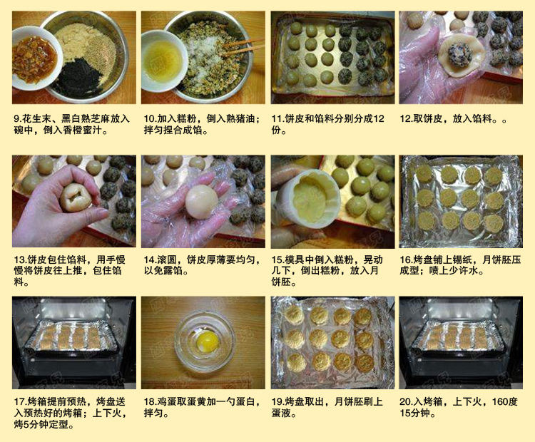 
                                        
                                                                                千团精工 烘焙 月饼模具50克带8个花片 绿豆饼模具  绿豆糕模具  手压式圆形月饼模                