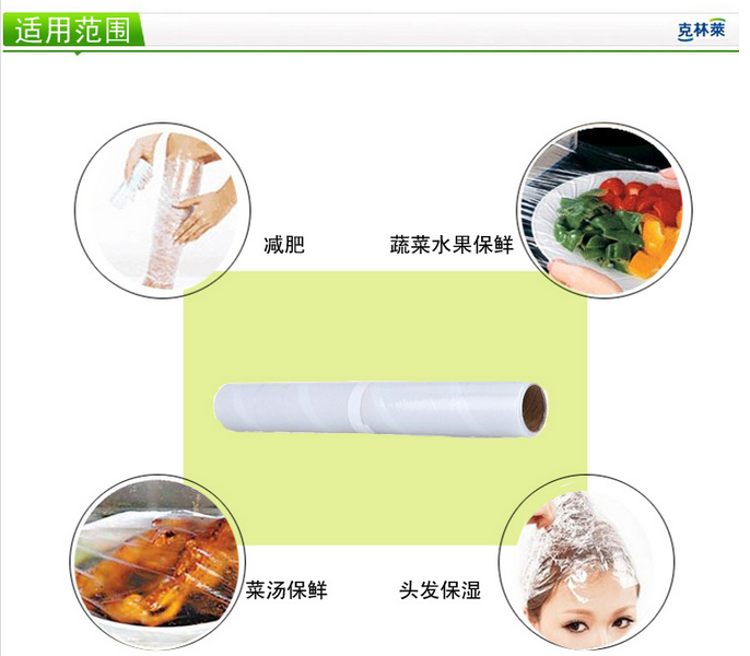 
                                        
                                                            克林莱韩国进口点段式易撕保鲜膜 20m*20cm 保鲜膜CW-8（新老包装随机）                