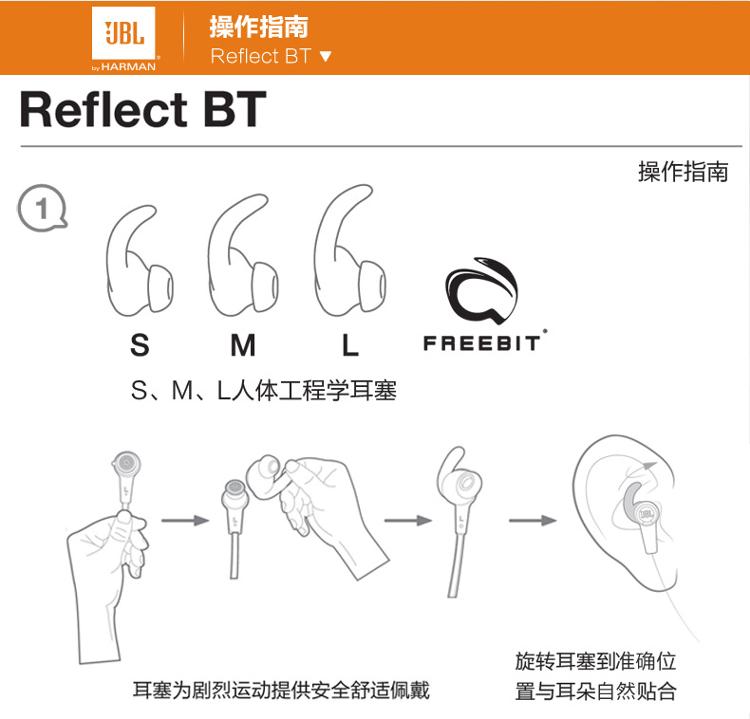 
                                        JBL Reflect BT苹果华为小米入耳式无线蓝牙运动通话手机耳机耳麦 蓝色                