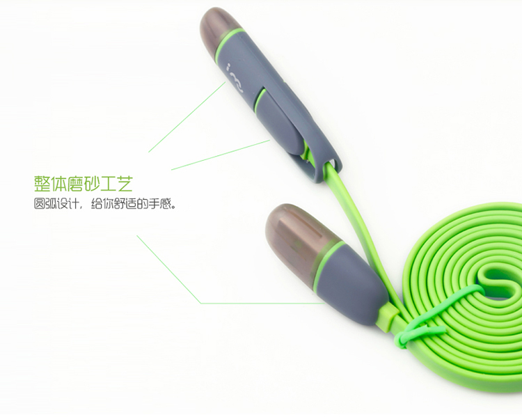 
                                        幻响（i-mu）苹果6/6s数据线充电线 安卓Micro二合一 iPhone5/6s/7 Plus/SE/iPad Air Mini 华为小米 绿色                