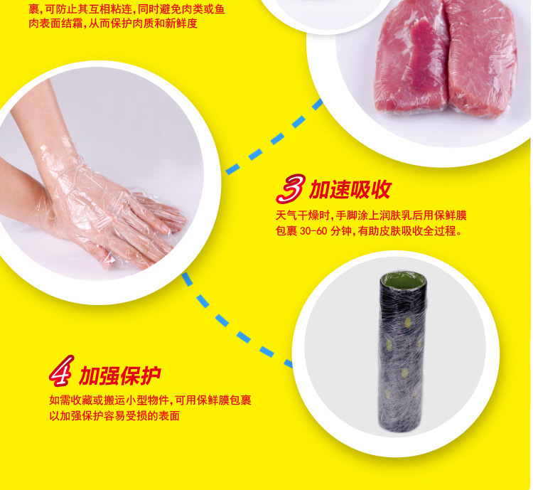 
                                        
                                                            佳能（Glad）一次性食品用保鲜膜25米*20cm 盒装 强韧易撕 冰箱适用                