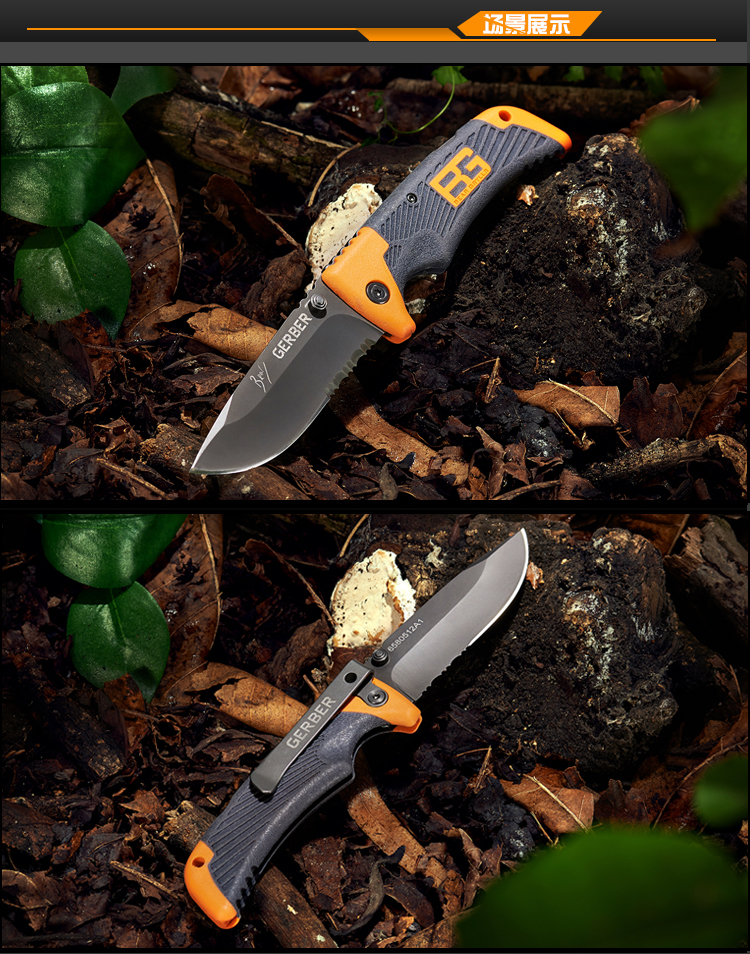 戈博gerber 美国原装进口 户外装备贝尔刀户外刀具折叠刀野外生存刀31
