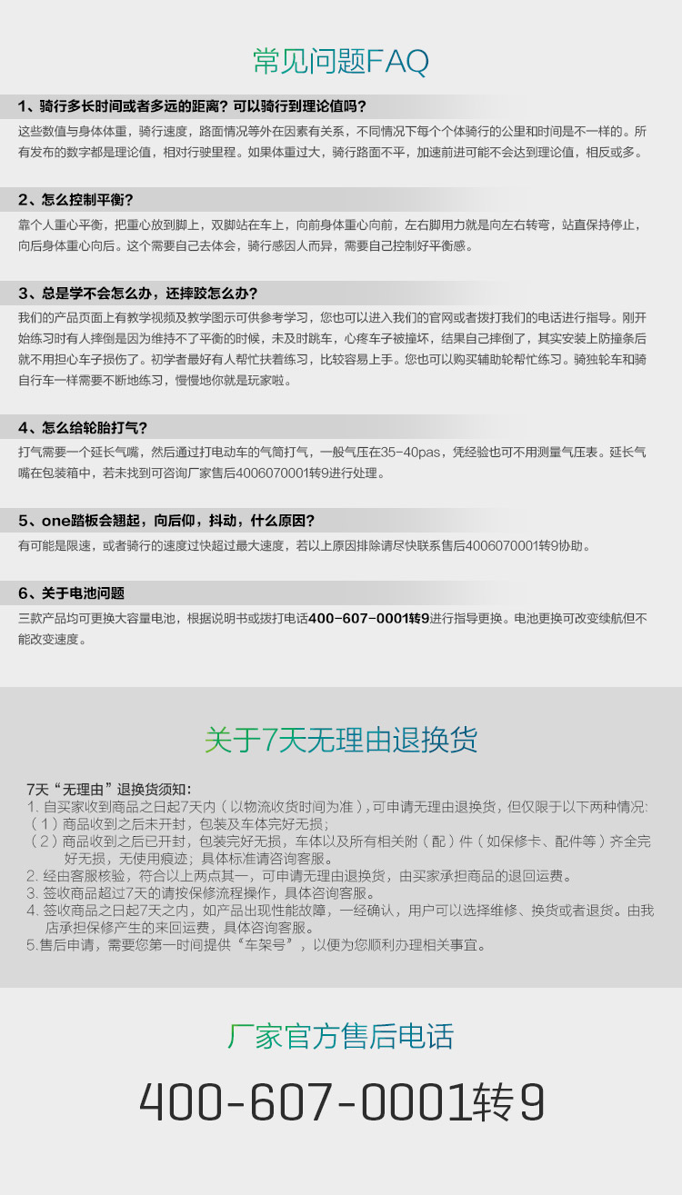 九号机器人（Ninebot）智能电动双轮车 自平衡思维车 两轮代步体感车（舒适型-C）