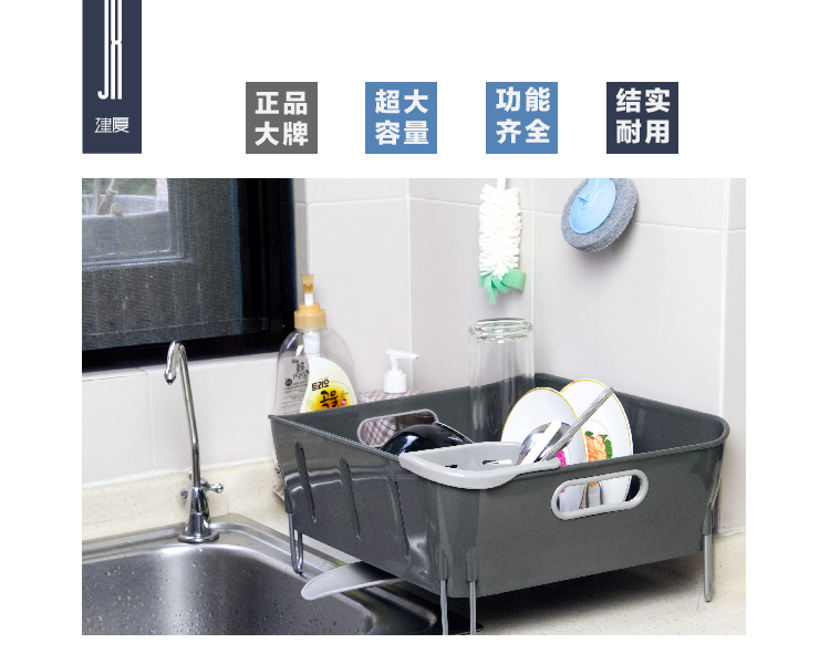 
                                        【京东超市】建厦 德士润碗架沥水架 J-219                