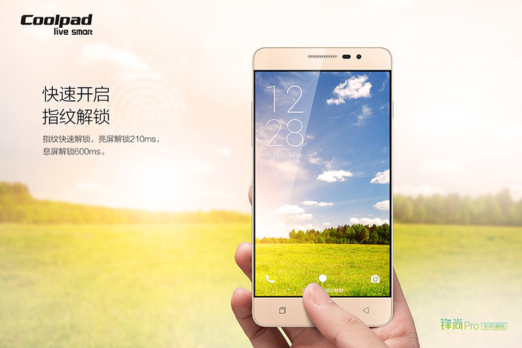 
                                        酷派 锋尚 PRO T2-00 尊荣金 移动联通电信4G手机 双卡双待                