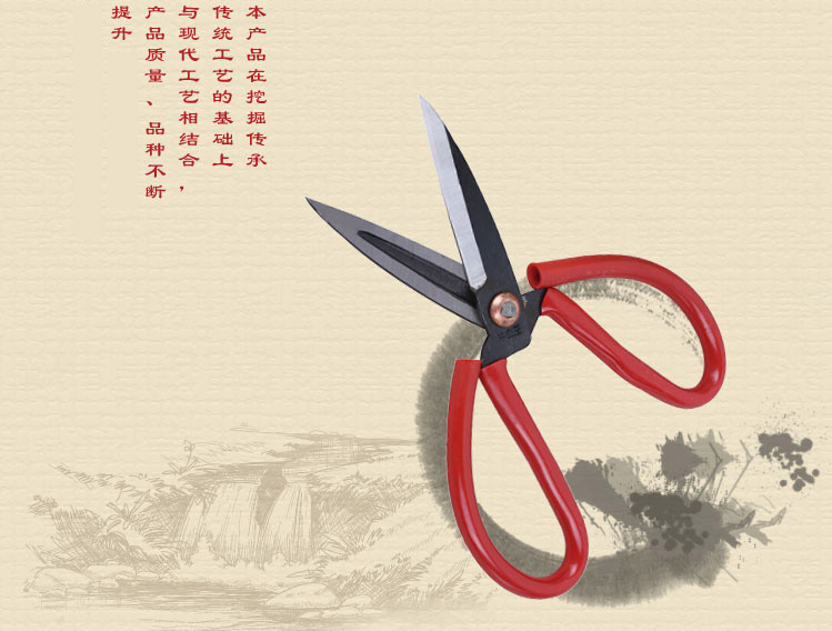 
                                        
                                        王麻子 1号优套管柄 剪刀 家用厨房缝纫剪子 JA08-1                