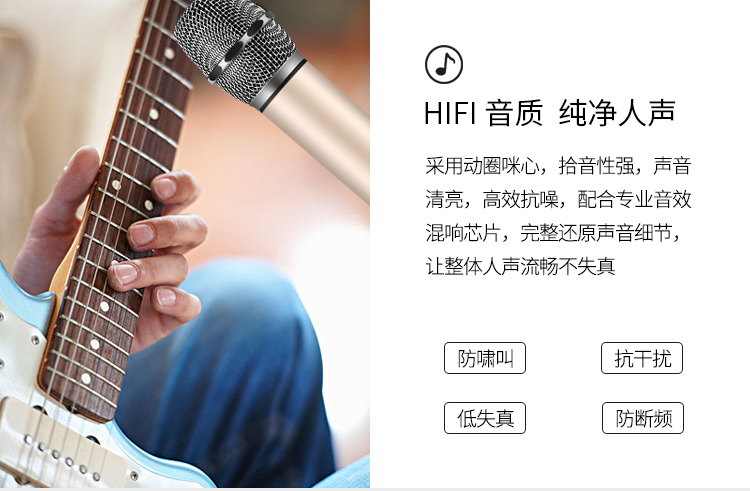 纽曼 （Newmine） MC08 汽车手机唱吧k歌动圈双麦...-京东