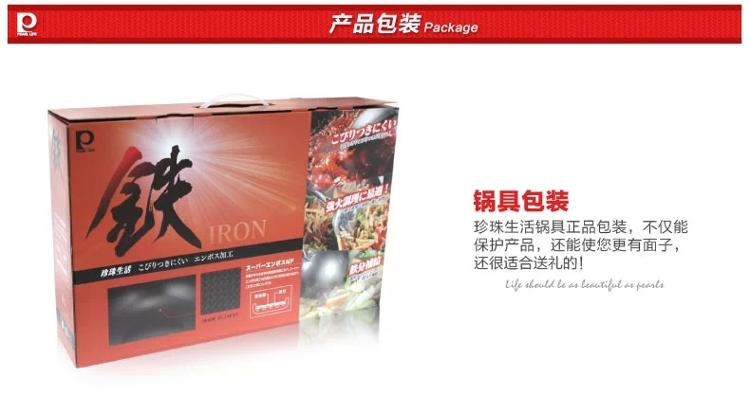 【京东超市】珍珠生活日本进口高纯铁炒锅30cm无涂层物理不粘锅赠木铲锅盖JD13002
