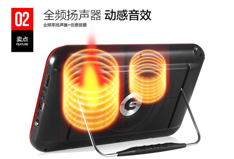 阿波罗（APORO）A928 9英寸老人看戏机唱戏机插卡视频播放器收音机（金）
