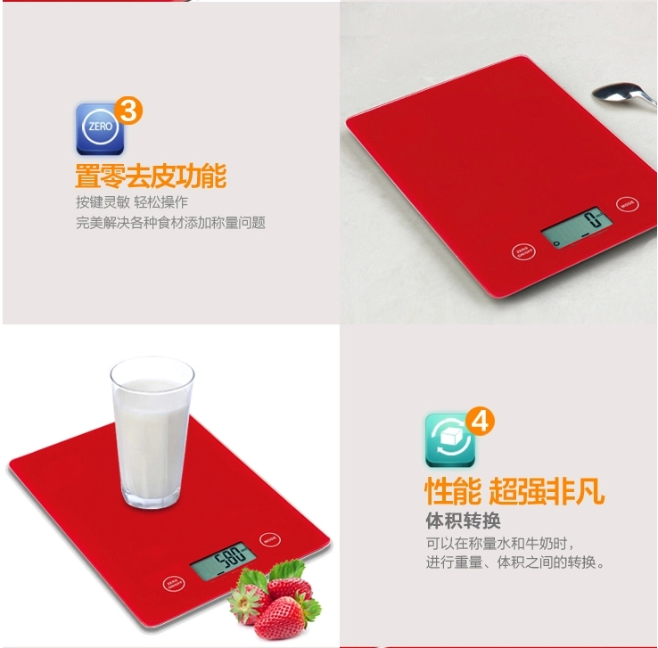 
                                        德国法克曼Fackelmann烘焙工具厨用电子秤 电子台秤 厨房秤 面粉秤 5230681（颜色随机）                