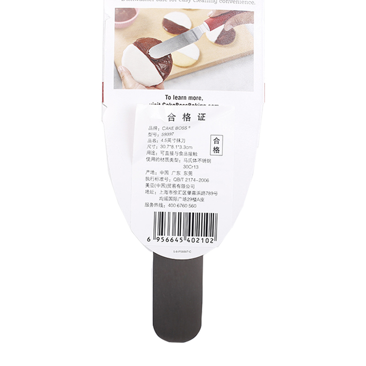 美亚（MEYER）cakeboss 烘焙工具抹刀4.5英寸弯型59397