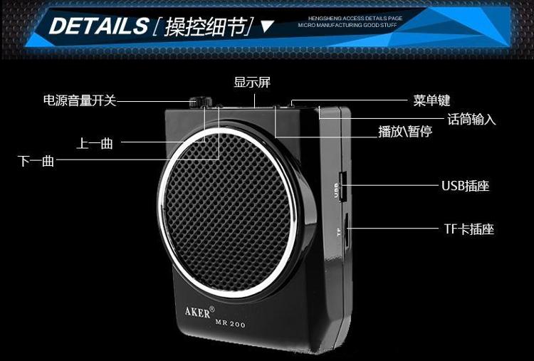 
                                        爱课(AKER)MR200音响LED显示屏FM收音录音便携腰挂喊话器小蜜蜂扩音器(红色)                