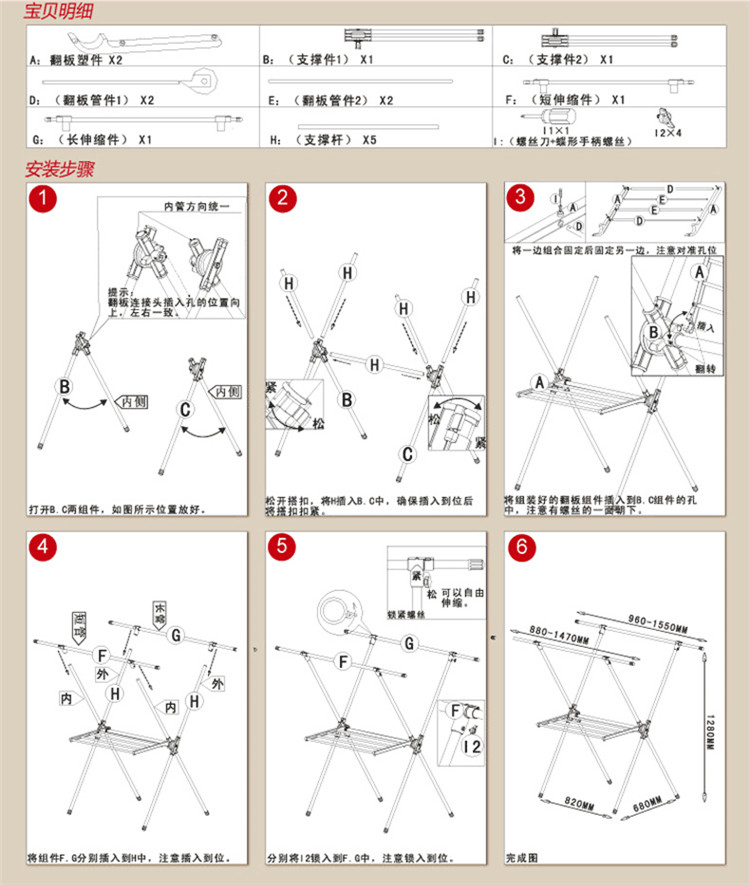 
                                        
                                        宝优妮 阳台晾衣架 不锈钢X型横向可伸缩衣架DQ0028A                