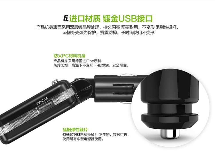 
                                        飞利浦 DLP2017 双USB 车载充电器负离子发生器二合一（车充+负离子氧吧）5V/2.1A 黑色 有空气净化功能                
