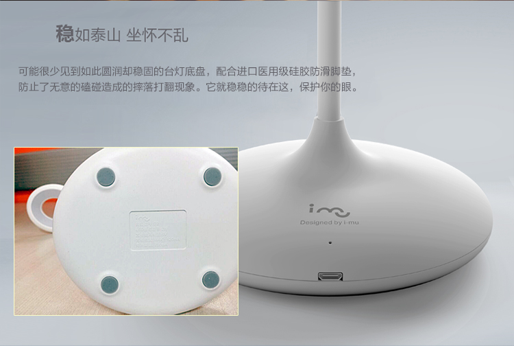 
                                        
                                                            幻响（i-mu）D2 LED阅读台灯 宿舍卧室书桌床头灯 学生学习护眼灯 无极调光 内置电池 可反复充电 创意节能灯                