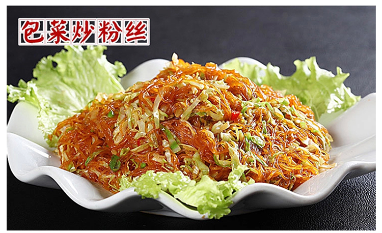 跃兴旺跃兴旺 龙口粉丝300g