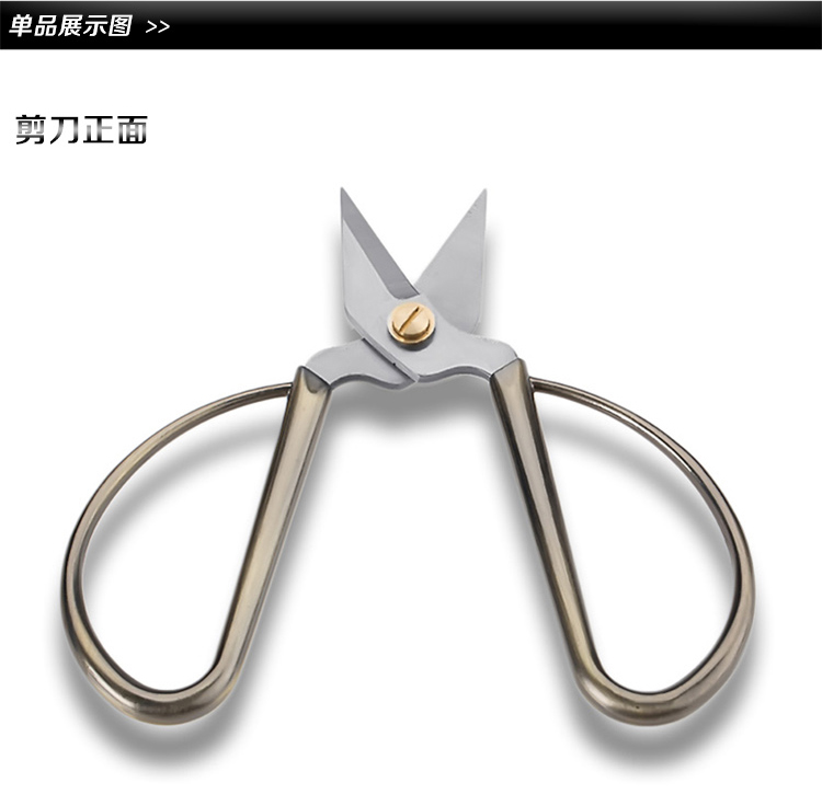 
                                        
                                        泉字牌 剪刀 合金指甲剪 QNS-7                