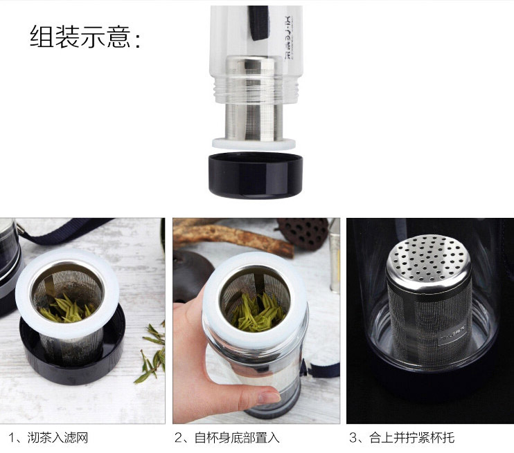 
                                        希乐 水杯泡茶杯PC杯茶杯带滤网5660                