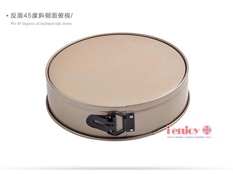爱享佳（ienjoyplus）锁扣蛋糕模具 10吋331010 (重轨碳钢+Q2黄金不沾)