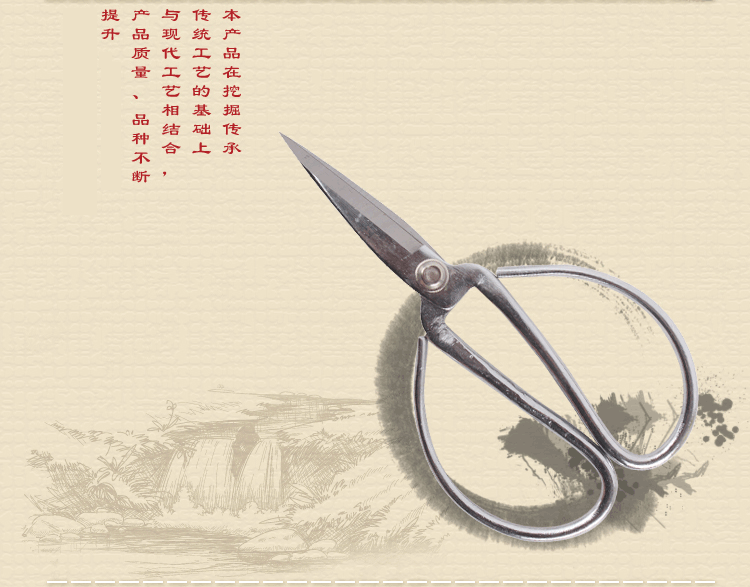 
                                        
                                                            王麻子 2号电镀柄 剪刀 家用厨房缝纫剪子 JG02                