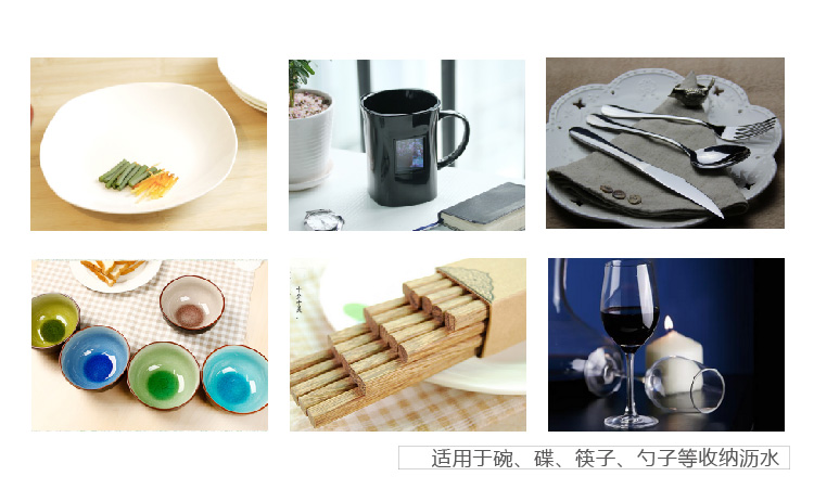 
                                        【京东超市】建厦 德士润碗架沥水架 J-219                