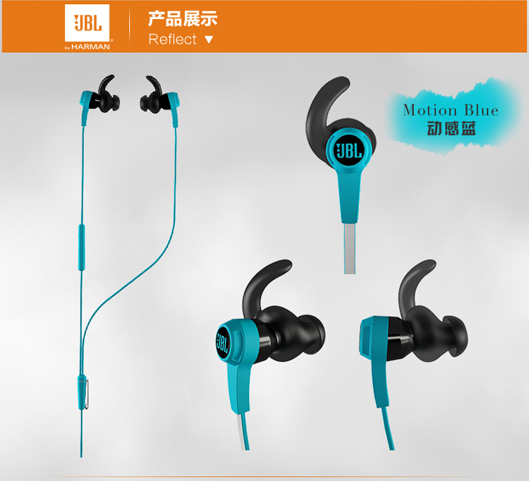 JBL Reflect 专业运动耳机 入耳式 手机通话线控 防水防汗 红色苹果版