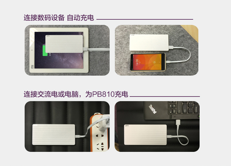 ZMI 10000毫安 移动电源/充电宝 聚合物  紫米电子 PB810 金色