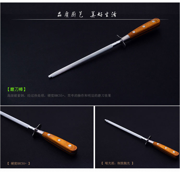 三宝  聚宝厨房七件套刀  菜刀 FM010A