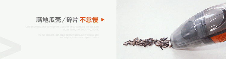 
                                        莱克（LEXY）吸尘器家用无线手持立式充电小型吸尘器VC-SP1001D-10（升级款）                