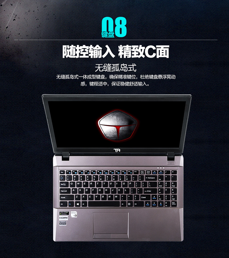 雷神(thunderobot)g150s 15.6英寸游戏本 ( i5-4210m