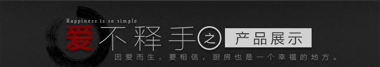 万顺号 不锈钢氩焊柄菜刀切片刀 DC003
