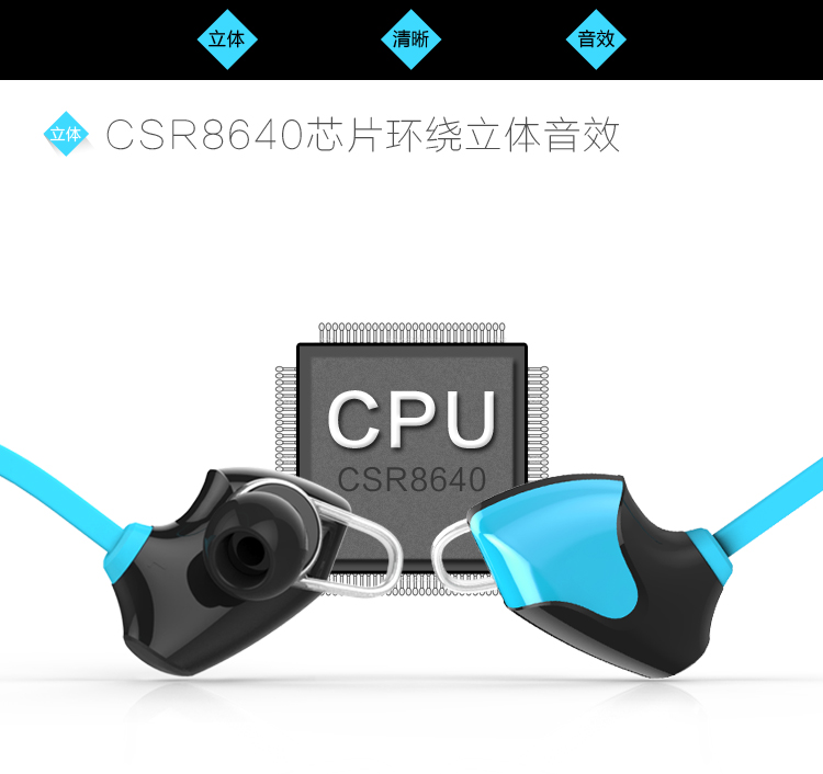 Masentek D8动吧 无线运动立体声音乐蓝牙耳机 通用型 入耳式 魅力湖蓝