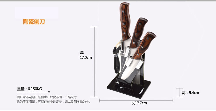 途耐TONIFE 氧化陶瓷刀典雅5件套 高端典雅 五件套抗菌免磨陶瓷刀具