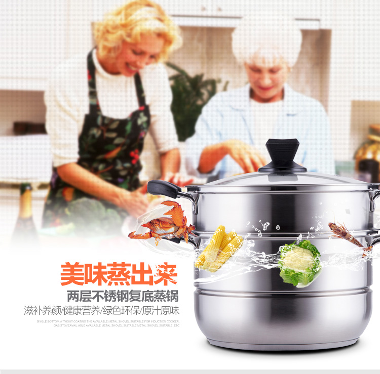
                                        炊大皇蒸锅不锈钢蒸锅蒸笼28cm蒸滋味双层复底 电磁炉通用WG16317                
