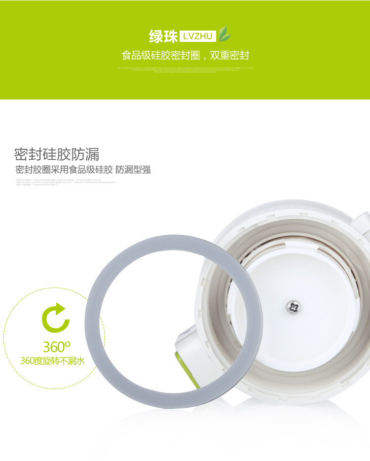 绿珠lvzhu 500ml休闲风格便携防漏旅行运动茶水分离随手塑料水杯PC528浅灰色