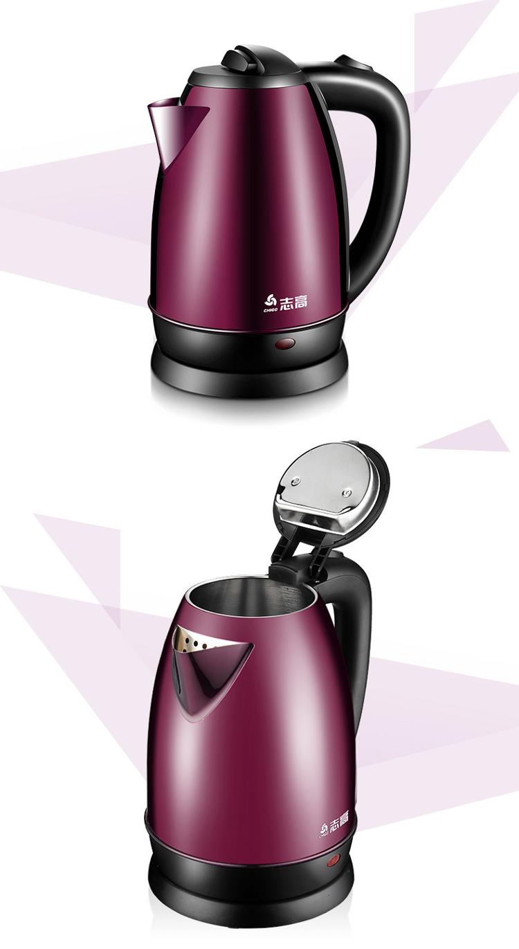 志高(chigo)zd18a-708g8 电水壶 1.