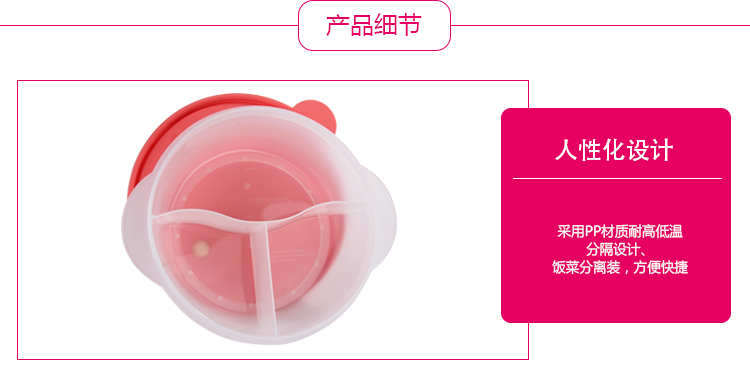 特百惠（Tupperware）午餐便携饭盒 简约组合2件套  石榴红