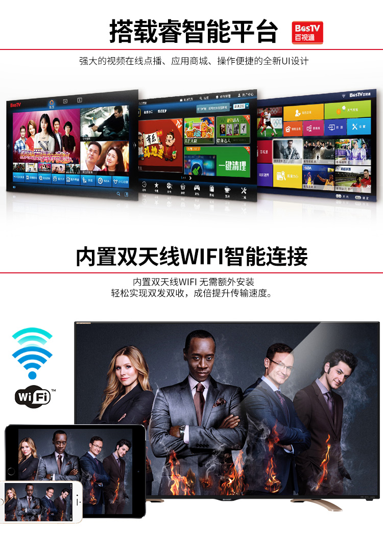 
                                        夏普（SHARP）LCD-50DS72A 50英寸 无线网络 安卓智能 4K超高清液晶电视                