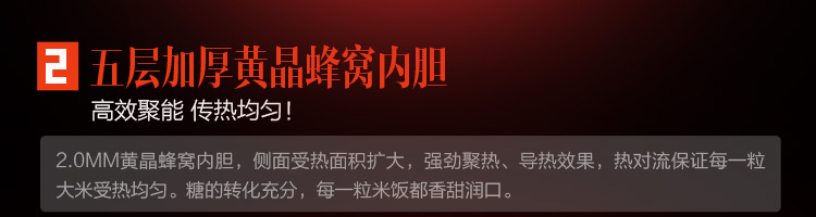 美的（Midea）电饭煲 4L/4升 可视天窗设计多功能智能电饭锅FC4019