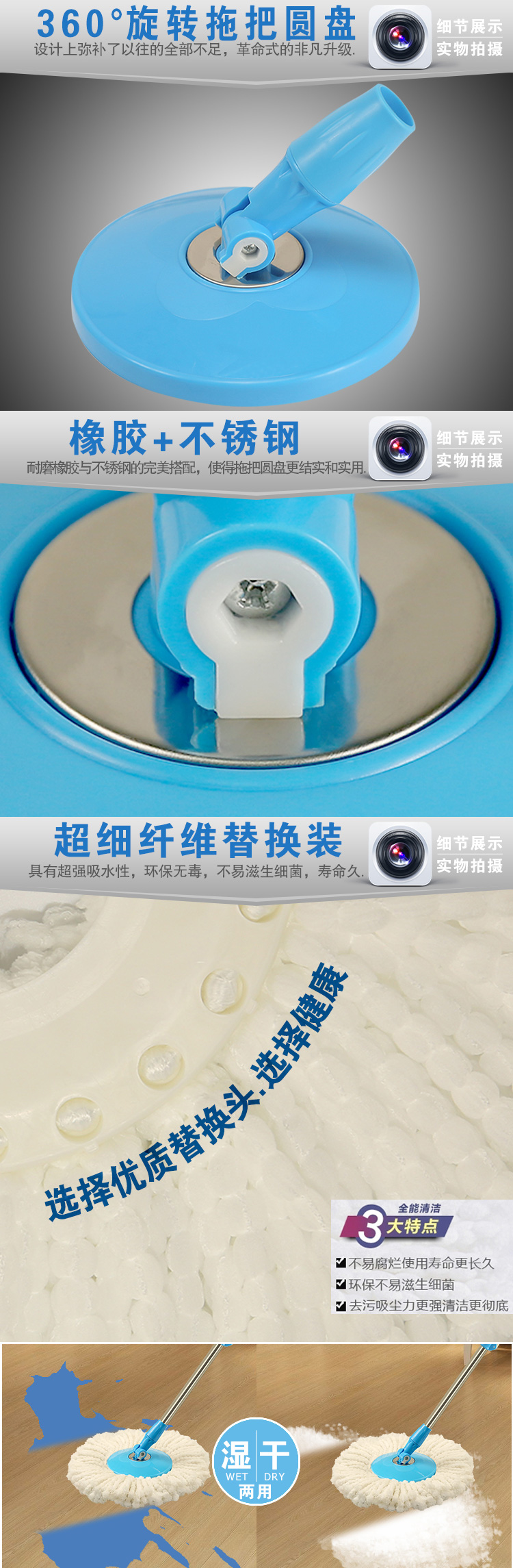 
                                        
                                                                                利临 旋转拖把杆带圆盘加粗通用手压自动甩水圆盘拖把杆替换配件套装不带桶(送2个原装旋转拖把头)                