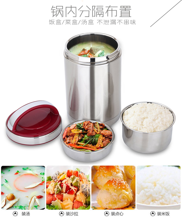 
                                        
                                        美厨（maxcook）304不锈钢真空保温提锅饭盒 1.8L蓝调系列 MCTG-LD1.8 防溢漏 长效保温                