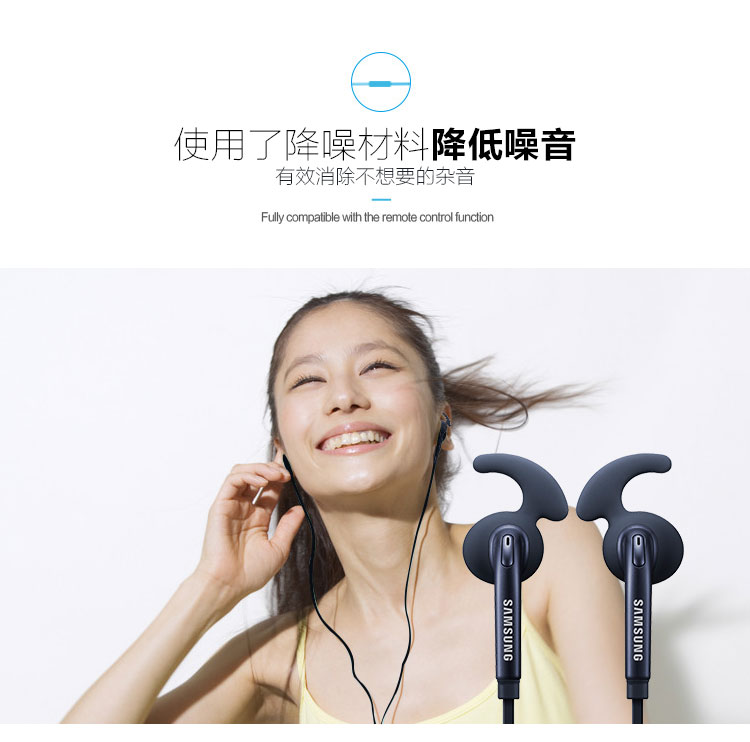 
                                        三星 EG920 原装入耳式立体声线控运动耳机 (白色) 低音增强/降噪                