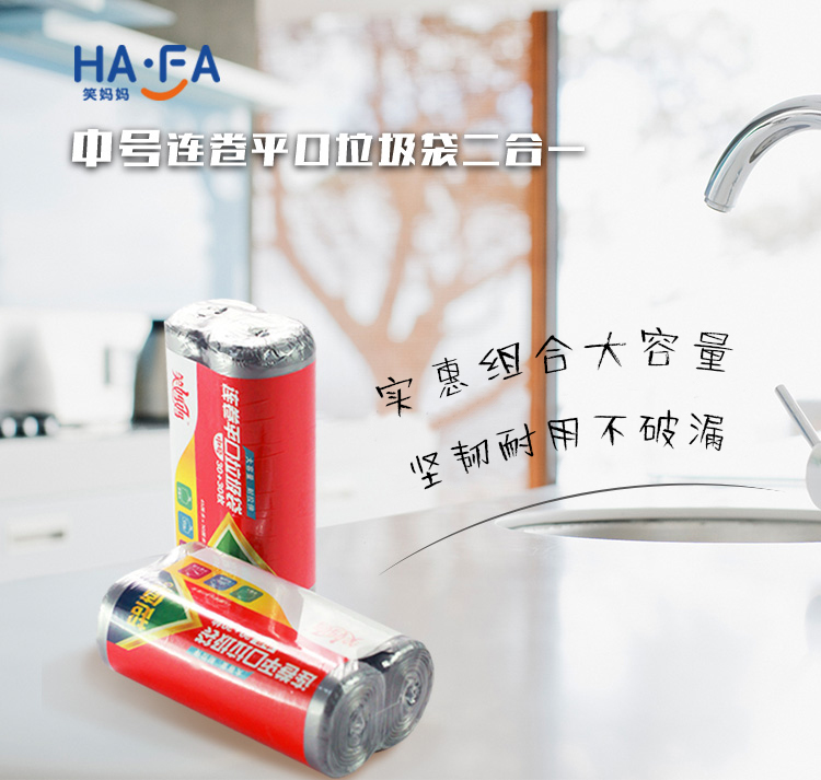 笑妈妈 垃圾袋加厚一次性银色垃圾袋中号60只装45cm*50...-京东