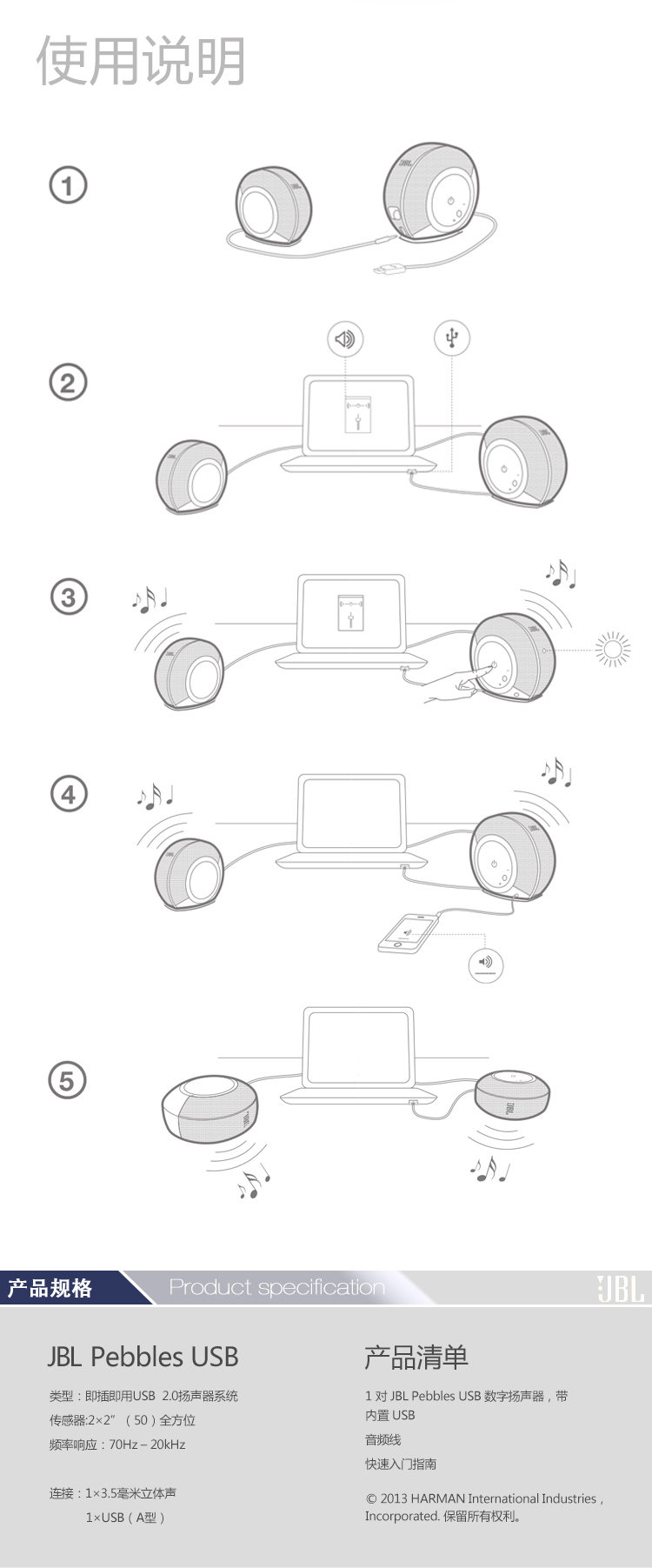 
                                        
                                                            JBL Pebbles 音乐蜗牛音箱 电脑笔记本小音响 便携迷你 办公家用多媒体音响 USB供电低音炮 桌面立体声 黑色                