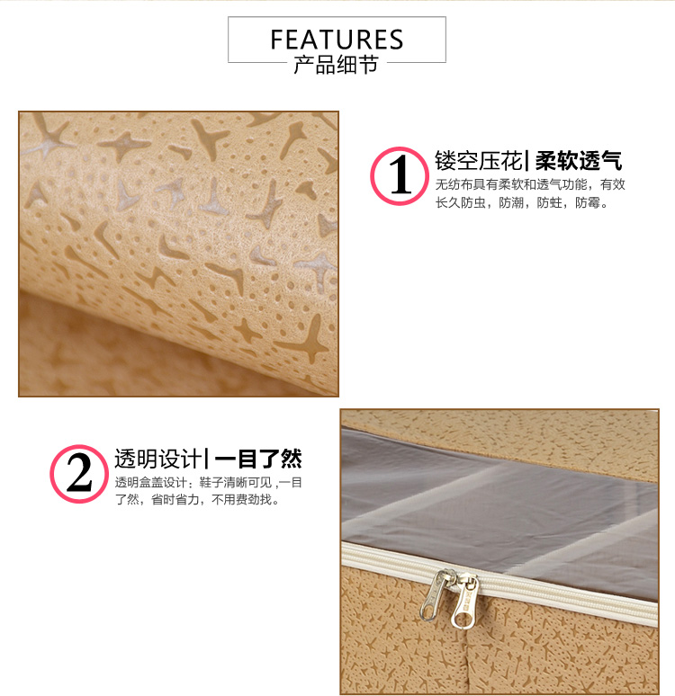 
                                        
                                                            百草园(bicoy)环保布艺鞋盒 鞋子收纳盒2件套(可拆卸组装版)                
