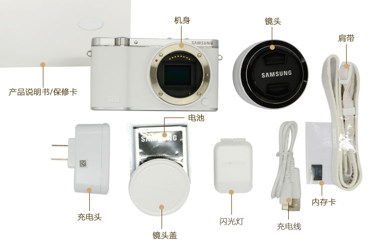 三星（SAMSUNG） NX3000智能WIFI 微型单电套机（16mm-50mm）内置16G卡 闪光灯（白色）