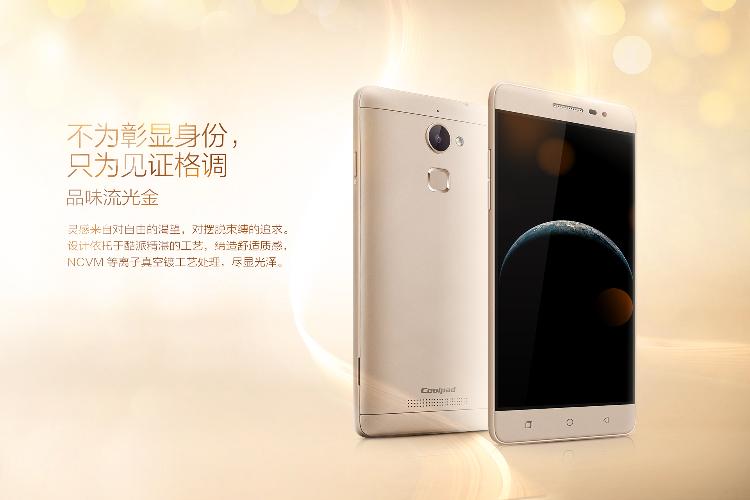 酷派 锋尚 PRO T2-C01 尊荣金 电信4G手机 双卡双待